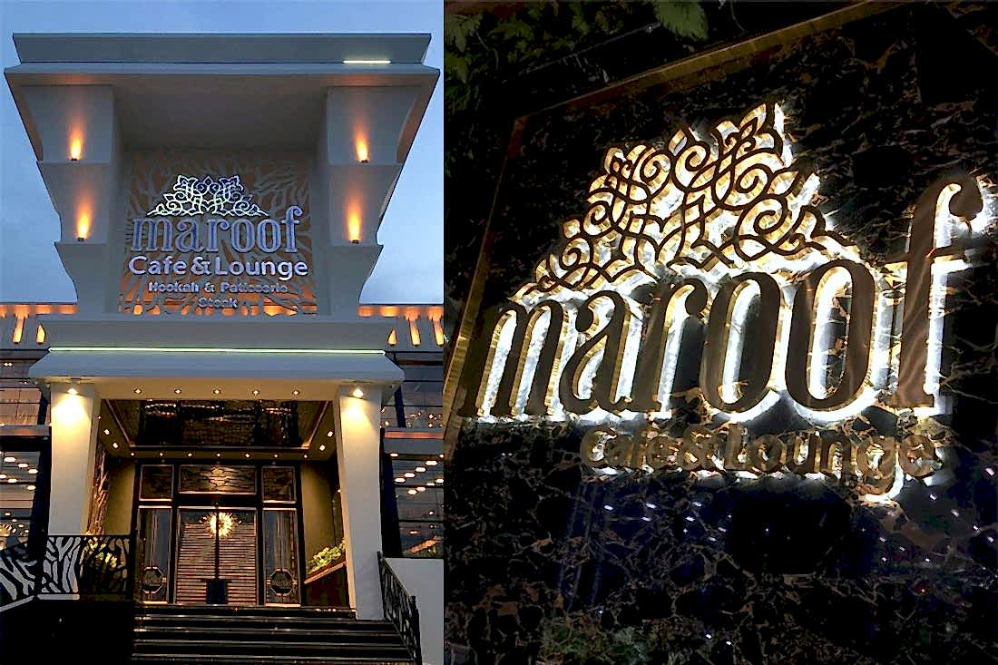 cevat-aksoy-tasarim, sadece-creative-studio, maroof-cafe-lounge, cephe-tasarım, cephe-aydinlatma